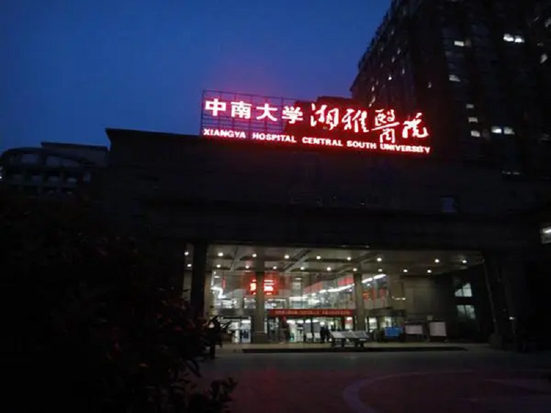 2026长沙试管婴儿费用明细公布 一代二代三代价格一览